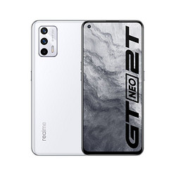 realme 真我 GT Neo2T 5G智能手机 12GB+256GB 移动用户专享