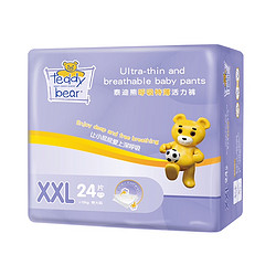 Teddy Bear 泰迪熊 呼吸特薄拉拉裤XXL24片X2包尿不湿干爽透气超薄非纸尿裤