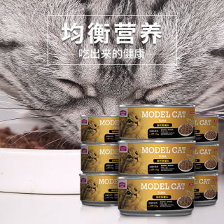 麦富迪猫粮猫罐头金枪鱼12罐整箱猫零食猫湿粮营养增肥成幼英短美短田园蓝布偶猫罐头含有DHA批发 营养均衡金枪鱼罐头170*12罐