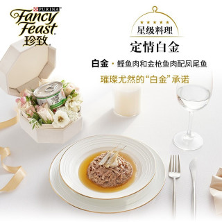珍致罐头白金80*24罐进口猫咪零食增肥发成猫幼猫营养主食罐猫罐头 鲣鱼肉和金枪鱼肉配银鱼80g*24
