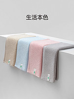 Z towel 最生活 小米方巾毛巾2条全棉洗脸家用吸水不易掉毛婴童柔软抗菌