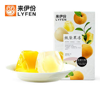 LYFEN 来伊份 纸袋果冻 双拼口味 280g 礼盒装