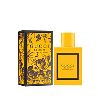 GUCCI 古驰 BLOOM繁花之水女士香水香氛EDP 50ml 黄色花悦梦意