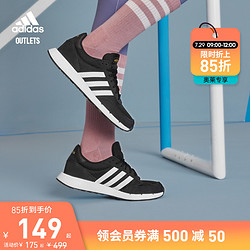 adidas 阿迪达斯 官方outlets阿迪达斯女子运动休闲舒适跑步鞋H04700 H00320