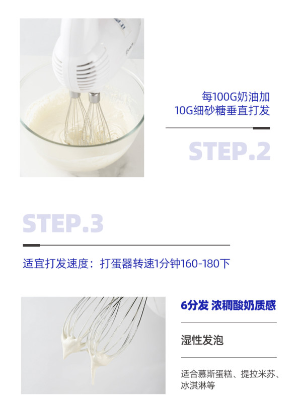Bakerdream 百钻 常温淡奶油 250ml