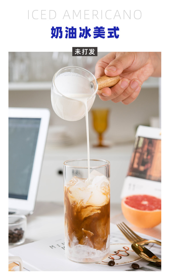 Bakerdream 百钻 常温淡奶油 250ml