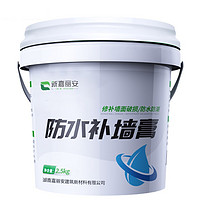 NEW JOYLION 新嘉丽安 防水补墙膏 2.5kg