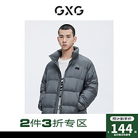 GXG GB111608J 灰绿短款羽绒服（限S码）