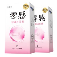 PLUS会员：jissbon 杰士邦 零感玻尿酸安全套 共20只