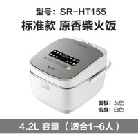 Panasonic 松下 SR-HT155 低糖家用IH变频电饭煲