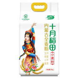 SHI YUE DAO TIAN 十月稻田 内蒙全麦粉 5kg
