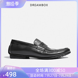 dreambox 钧博豆豆鞋男皮底一脚蹬懒人乐福鞋平底透气休闲皮鞋潮鞋