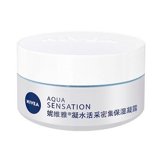 妮维雅(NIVEA) 乳液面霜女补水保湿护肤润肤露 补水面霜乳液保湿霜露润肤露清爽不黏腻   妮维雅凝水活采保湿凝露50ml