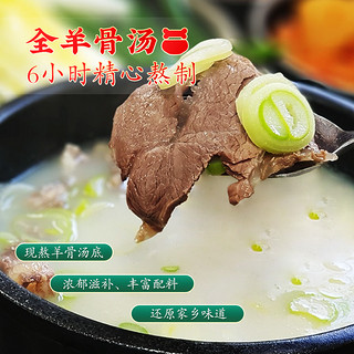 想念 老方城烩面 羊肉味 179g*3盒