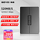 SOYO 梅捷 1TB SSD固态硬盘 SATA3.0接口 高速 低耗能 1TB