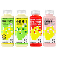 柠檬共和国 低温冷藏鲜柠檬汁小青柠汁300ml*10