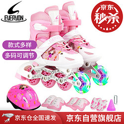 EVERVON 轮滑鞋儿童溜冰鞋男女童旱冰鞋KJ-337粉色附护具头盔M号适35-38码