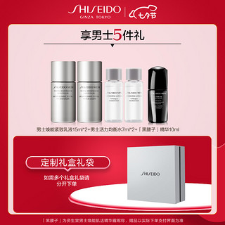 SHISEIDO 资生堂 男士清爽2件套(洗面奶125ml+水150ml)控油焕亮 生日礼物送男友