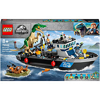 LEGO 乐高 侏罗纪系列 重爪龙运输船脱逃 76942