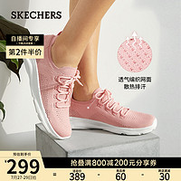 Skechers斯凯奇夏新款女鞋一脚蹬透气舒适百搭运动跑步鞋休闲鞋