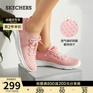 Skechers斯凯奇夏新款女鞋一脚蹬透气舒适百搭运动跑步鞋休闲鞋