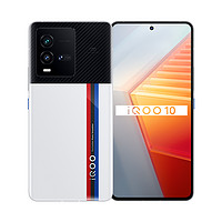 iQOO 10 5G手机 8GB+256GB