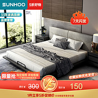 SUNHOO 双虎-全屋家具 双虎意式极简科技布双人床主卧轻奢风1.8米1.5m榻榻米落地床20H3T 20H001床头柜 其他 组装式架子床