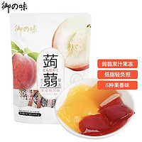 御之味 水蜜桃蒟蒻果冻果汁  分享装200g/袋