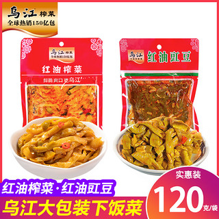 乌江 榨菜红油下饭菜120g