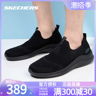 SKECHERS 斯凯奇 Burst Shinz 男子休闲运动鞋 52115