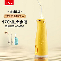 TCL 冲牙器小企鹅水牙线电动洗牙神器水枪全自动充电便携智能健康