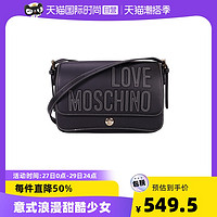 Love Moschino莫斯奇诺字母单肩斜挎包JC4175PP1DLH0时尚