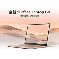 Microsoft 微软 Laptop Go i5 女生轻薄办公笔记本电脑128G固态