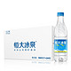 恒大冰泉 饮用天然弱碱性矿泉水 500ml*24瓶 整箱装