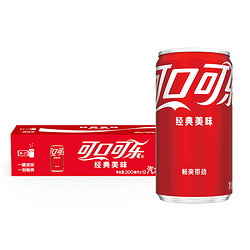 Coca-Cola 可口可乐 汽水 碳酸饮料 200ml*12罐 整箱装 迷你摩登罐