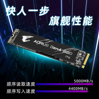 GIGABYTE 技嘉 PCIE4.0 NVMe SSD M.2台式机笔记本电脑固态硬盘PS5 黑雕1TB