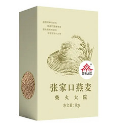 柴火大院 张家口燕麦 1kg