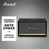 Marshall 马歇尔 STANMORE II BLUETOOTH 无线蓝牙音箱家用重低音