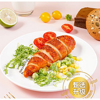 MUSCLE PRINCE 肌肉小王子 即食鸡胸肉 80g*6袋