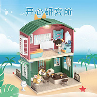 SUNFUN CULTURE 实丰文化 飞狗MOCO微场景洛克星球大场景DIY小屋拼装模型