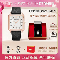 EMPORIO ARMANI 复古时尚优雅方盘皮带女表AR11067