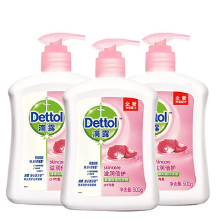 Dettol 滴露 健康抑菌洗手液 滋润倍护 500g