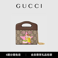 GUCCI 古驰 [七夕礼物][新品]GUCCI古驰Bananya印花迷你手提包