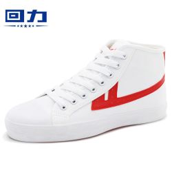 warrior 回力 断码高帮帆布鞋男鞋女鞋春秋款小白鞋情侣透气休闲板鞋