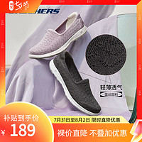 SKECHERS 斯凯奇 夏季女子薄款透气轻便舒适一脚蹬休闲鞋