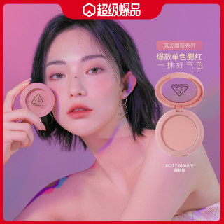 benecos德国天然有机认证孕妇可用腮红细闪自然修容提亮提升肤色