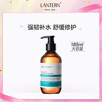 LANTERN 兰亭 玻尿酸乳液185ml 保湿补水提亮肤色舒缓肌肤控油清爽不油腻