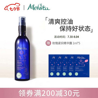 Melvita L'OCCITANE 欧舒丹 玫瑰花香调理水 200ml