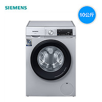 SIEMENS 西门子 WN54A1X82W 滚筒洗衣机 10公斤