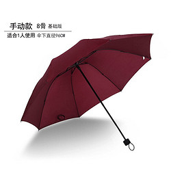 LISM 雨伞折叠防风三折太阳伞晴雨两用防晒伞